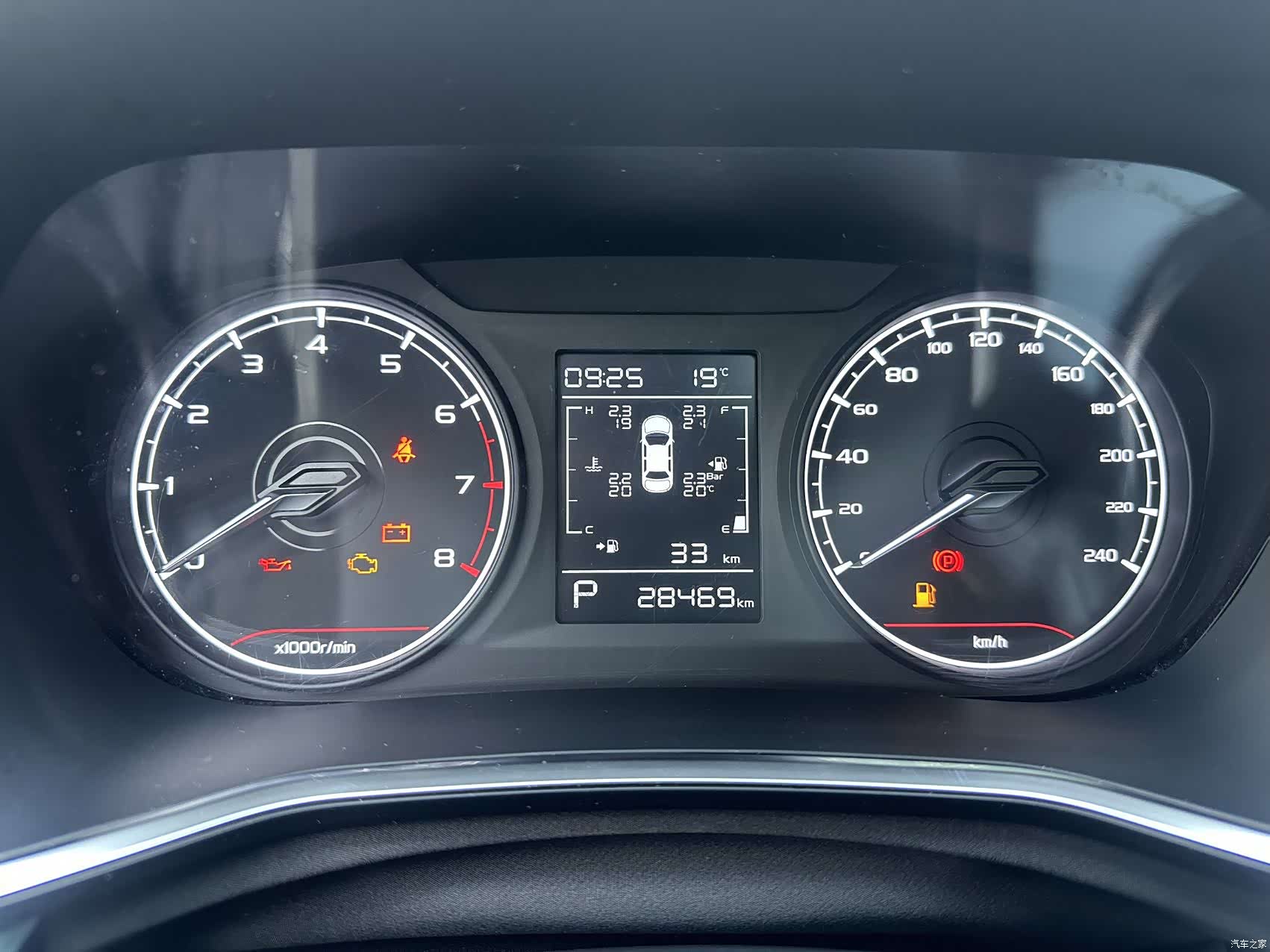 Geely Emgrand, 2022 13