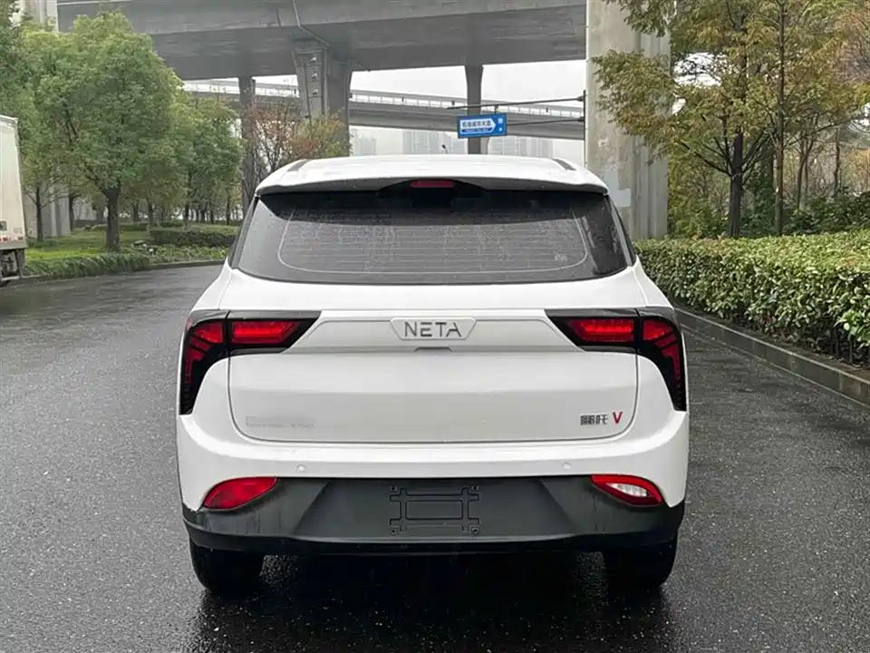 Neta Nezha V