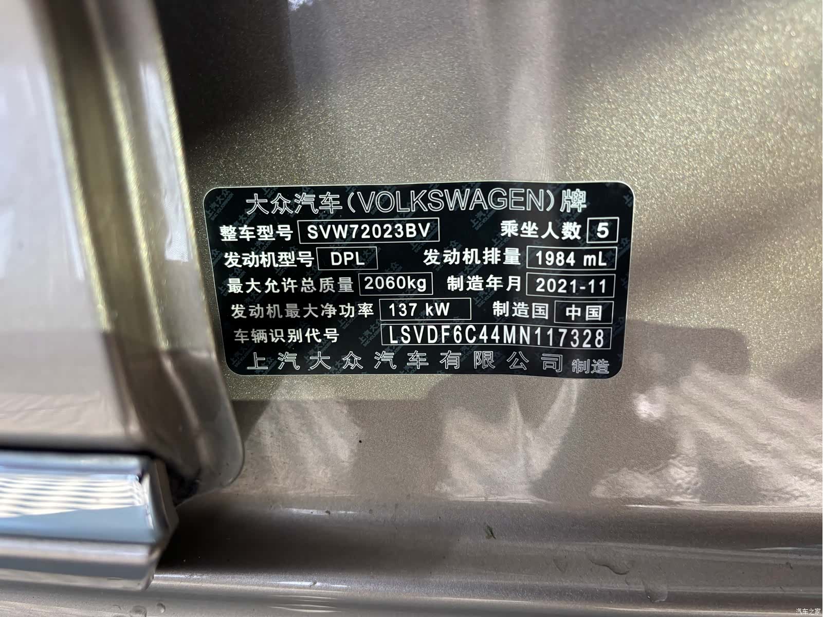 Volkswagen Passat, 2022 12