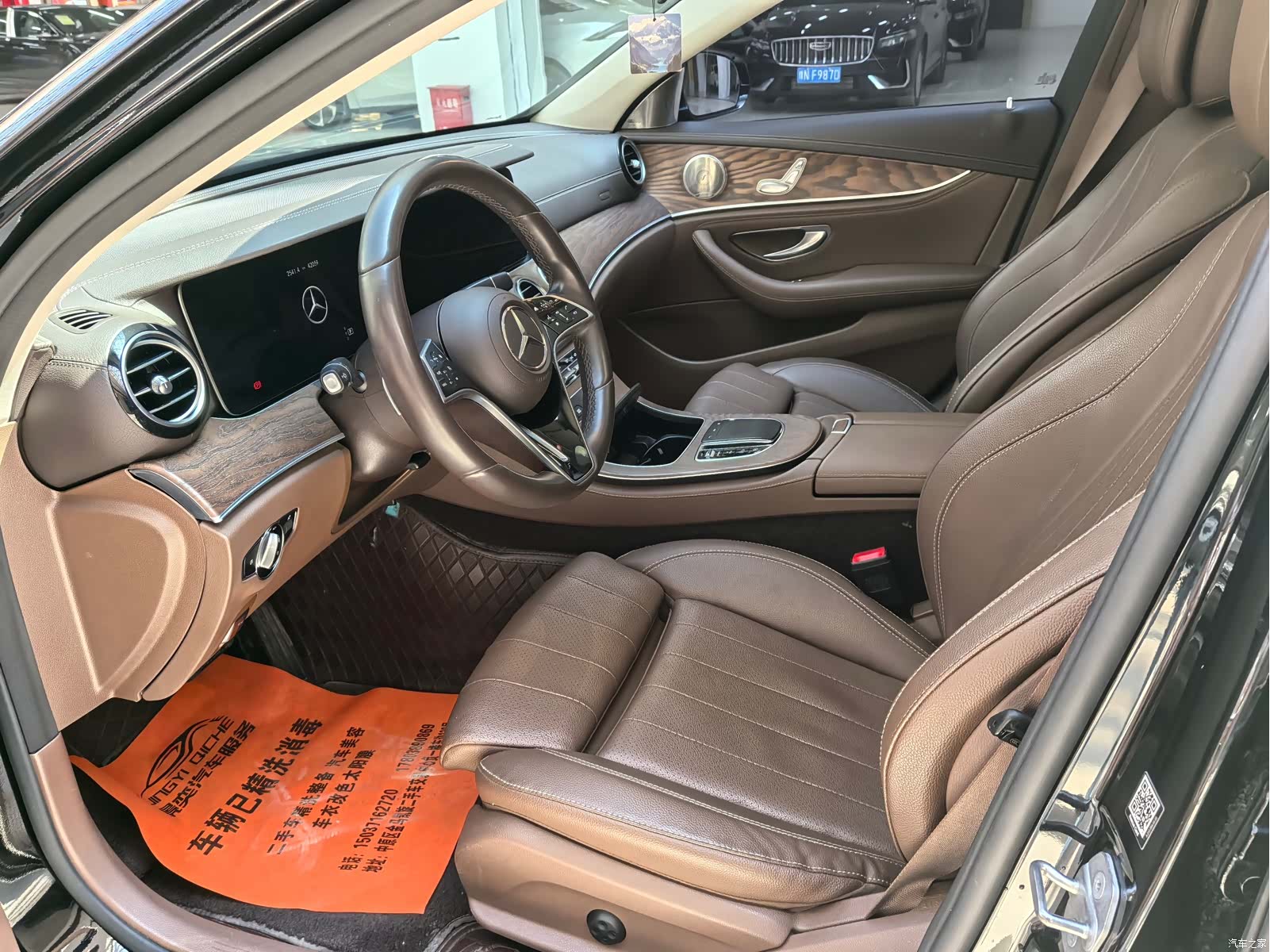 Mercedes-Benz E-Class, 2023 4