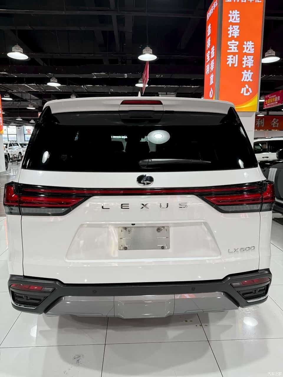 Lexus LX, 2024 8