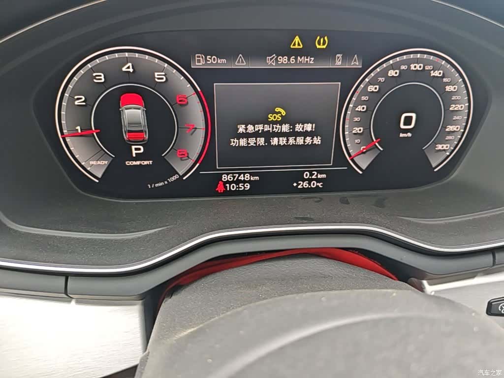 Audi A4L, 2020 19