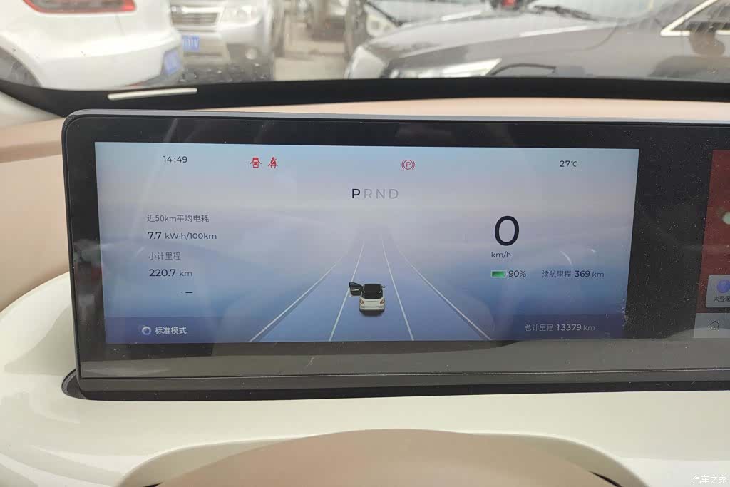 Wuling Bingo, 2025 14