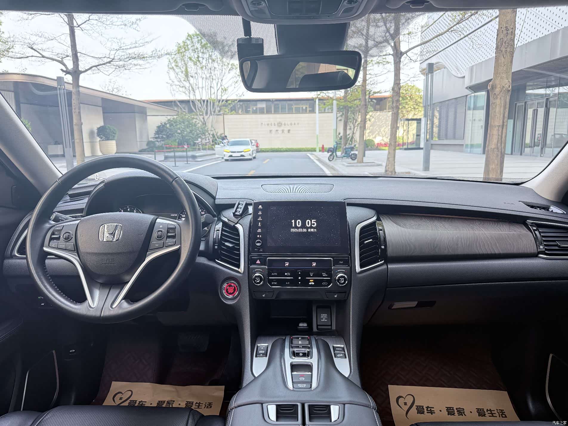 Honda Avancier, 2020 6