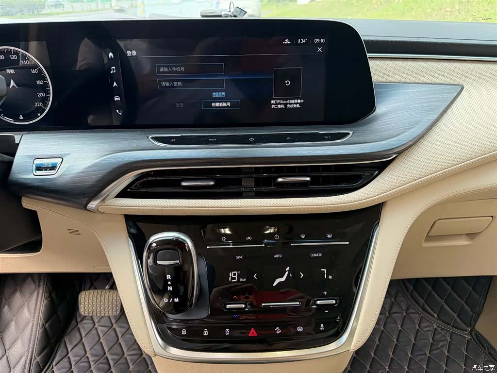 Buick GL8, 2022 9