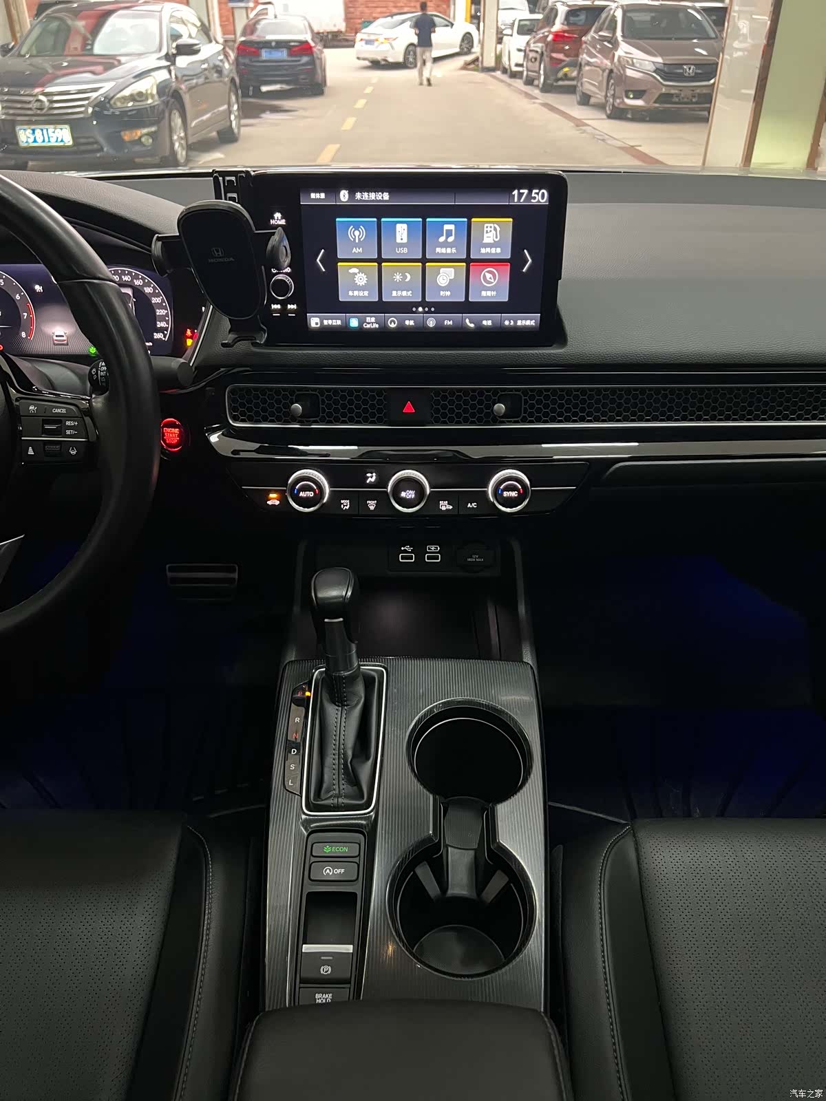 Honda Integra, 2024 10