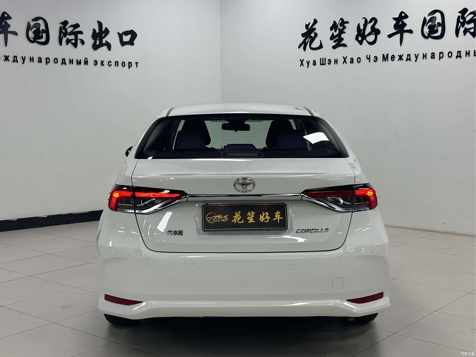 Toyota Corolla, 2023 6