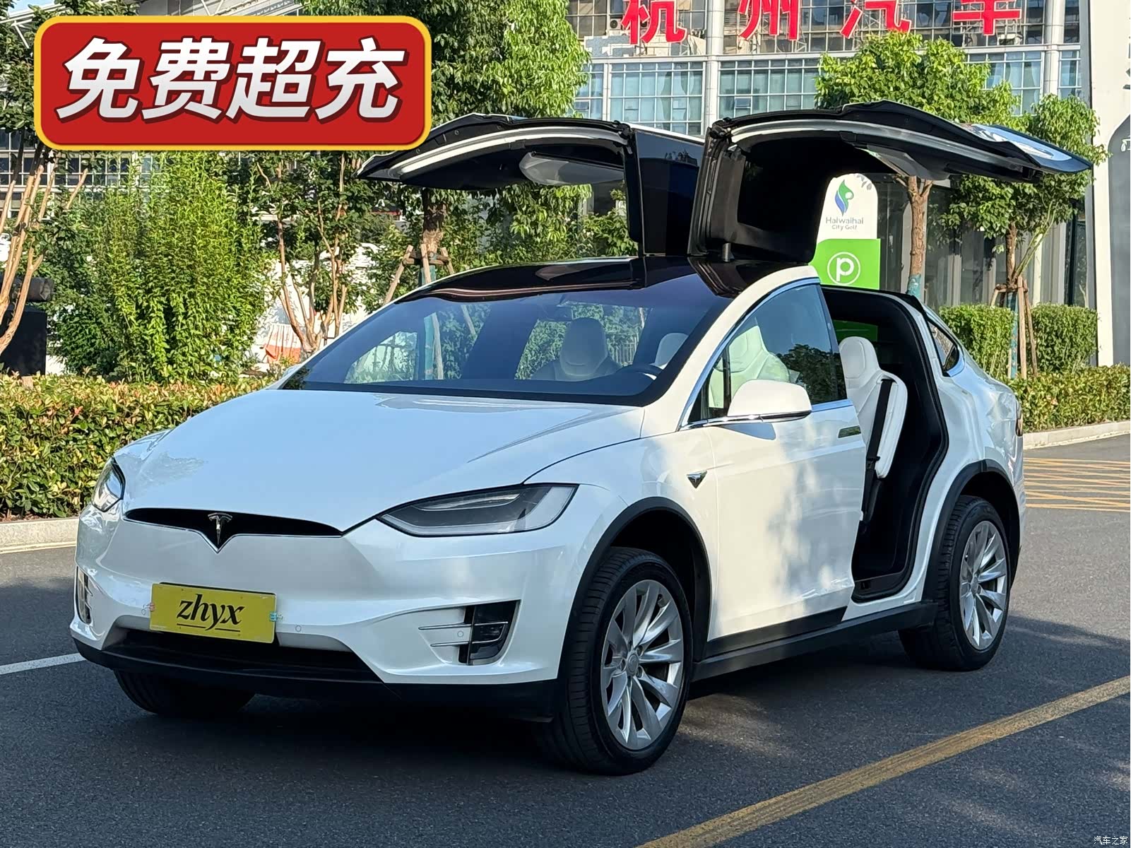 Tesla Model X, 2017 4