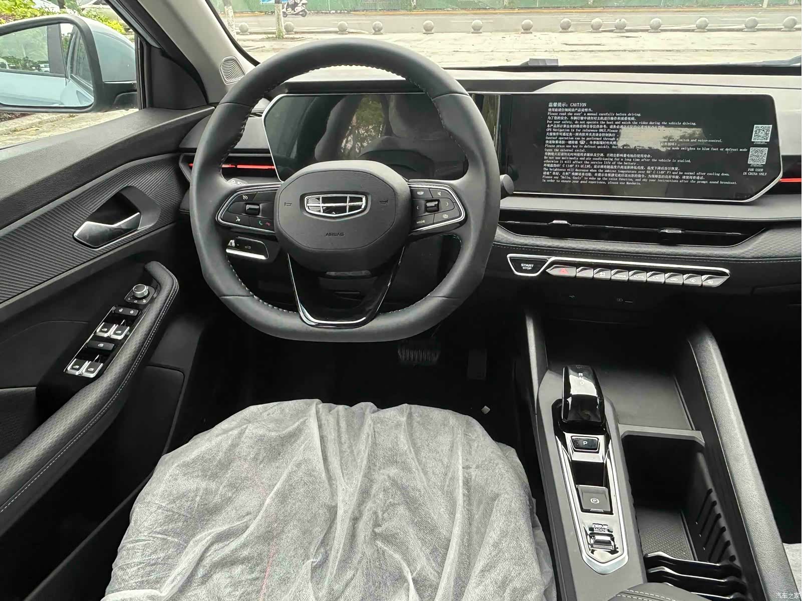 Geely Binray, 2026 4