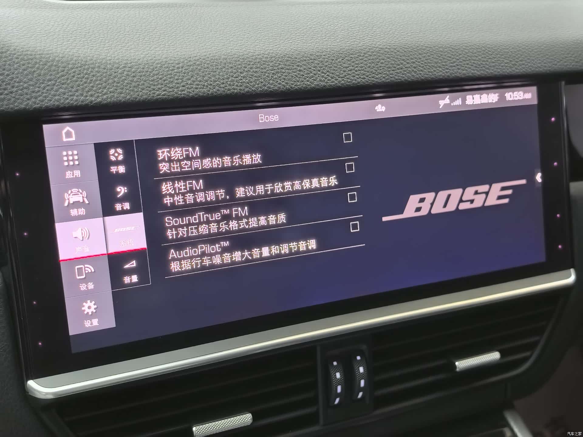 Porsche Cayenne, 2021 23