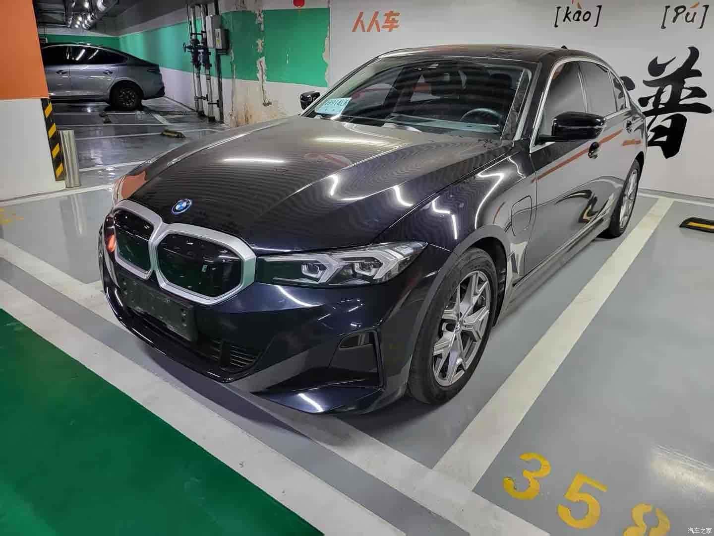 BMW i3, 2023 1