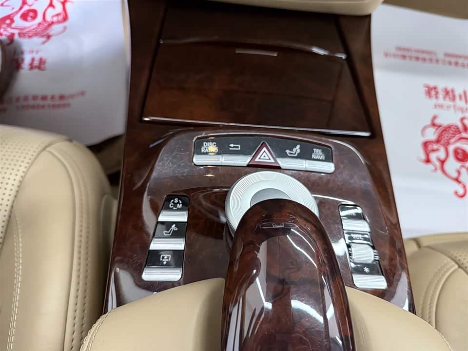 Mercedes-Benz S-class AMG