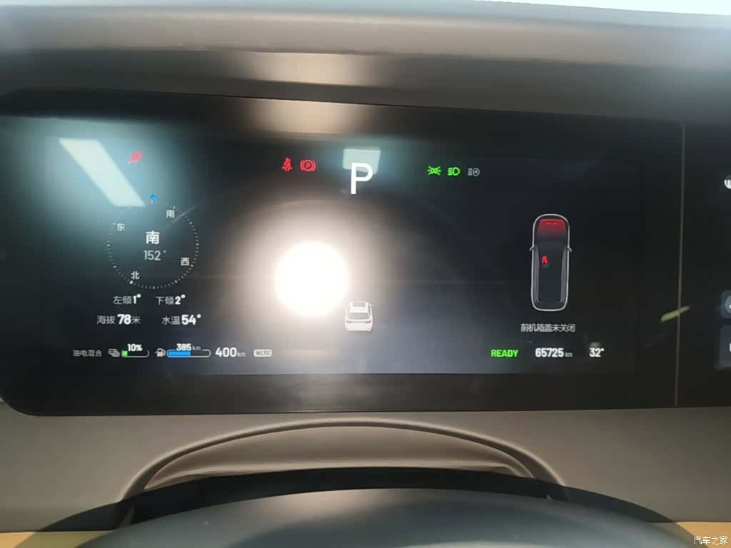Li Auto ONE, 2022 8