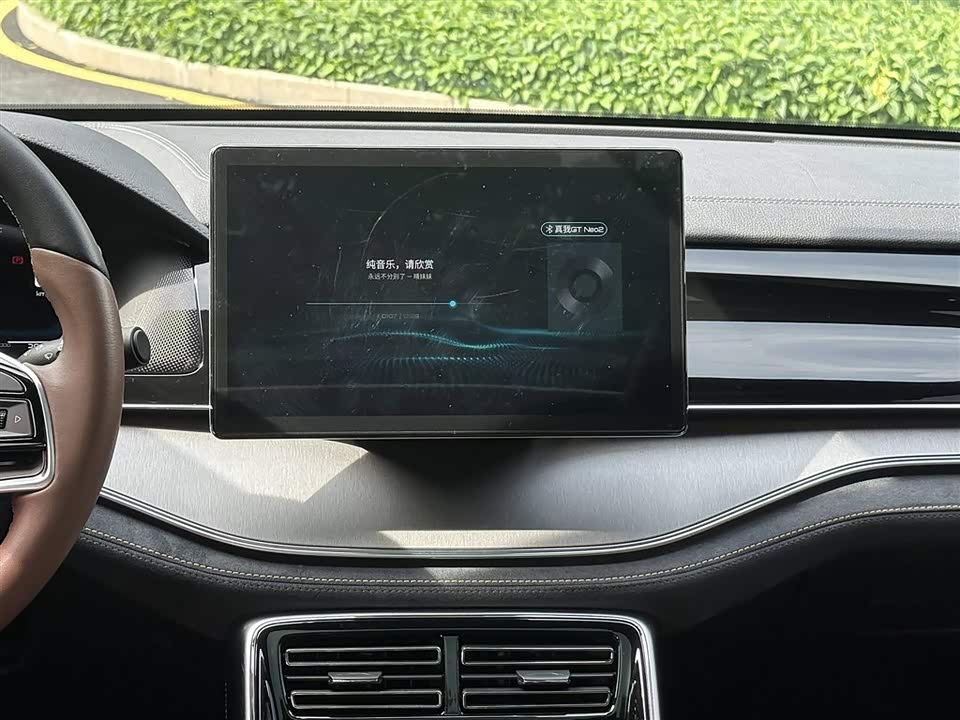 BYD Tangxin Energy BYD Tangxin Energy