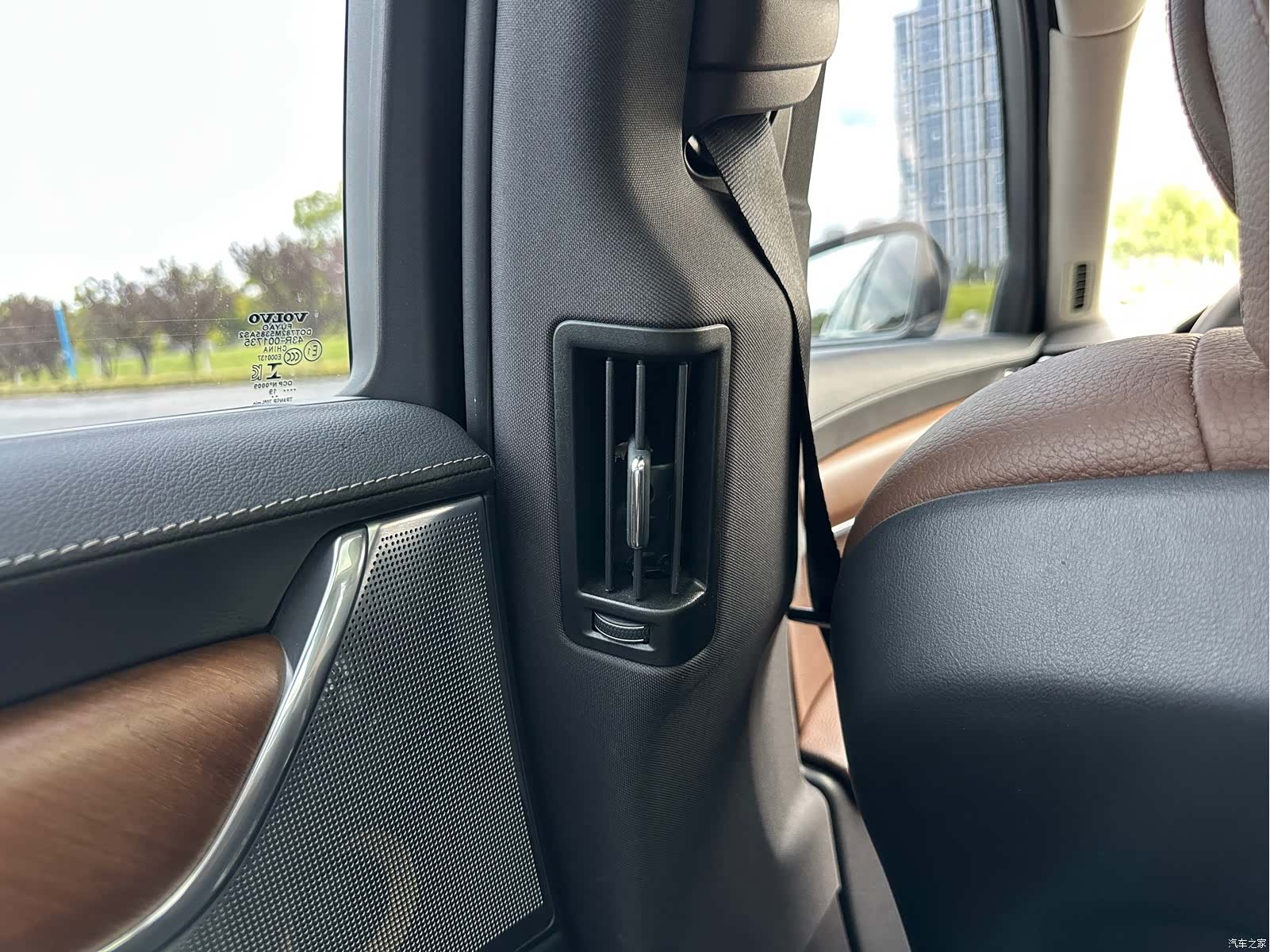 Volvo S90, 2019 15