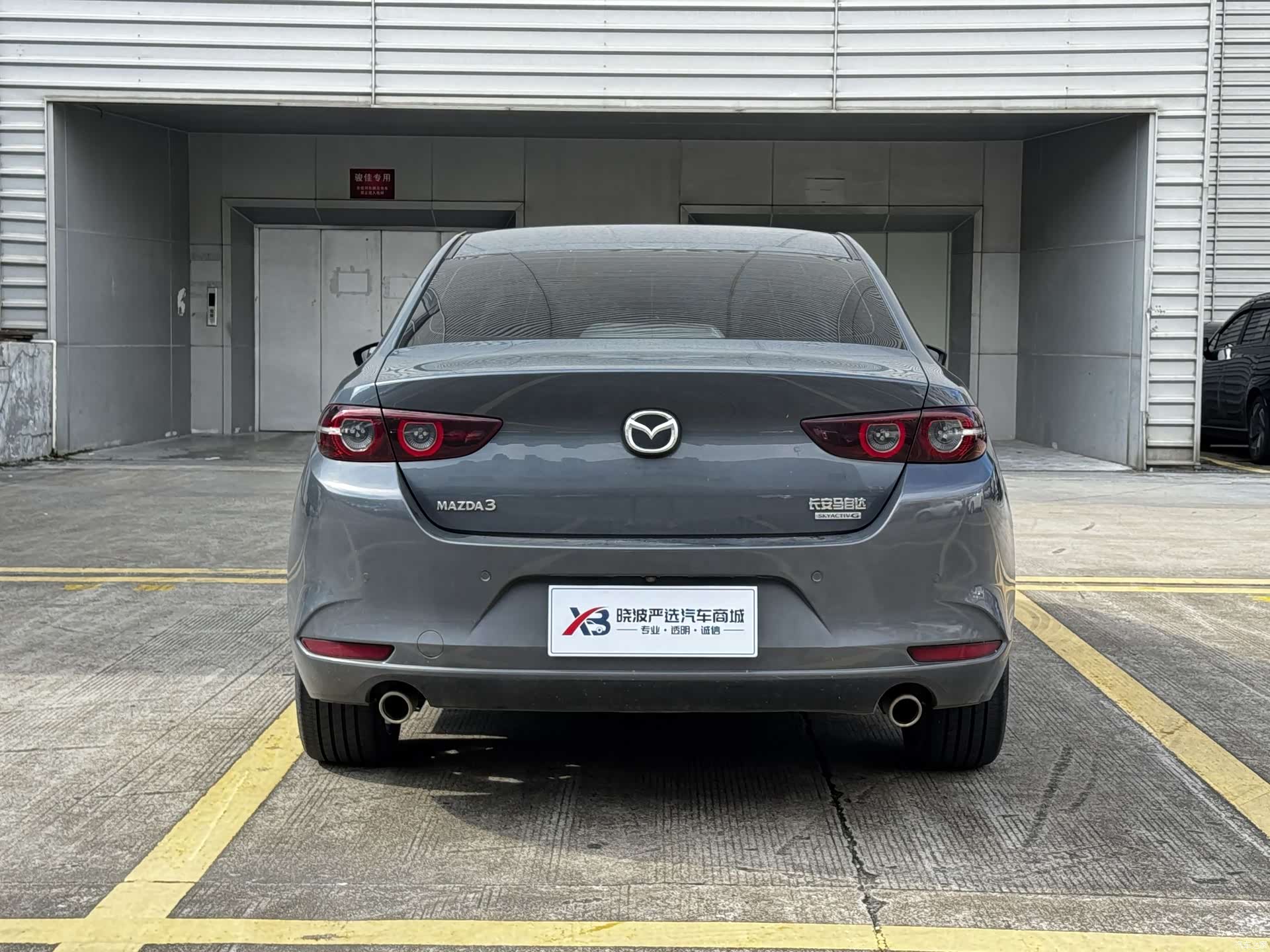 Mazda Mazda3, 2022 2