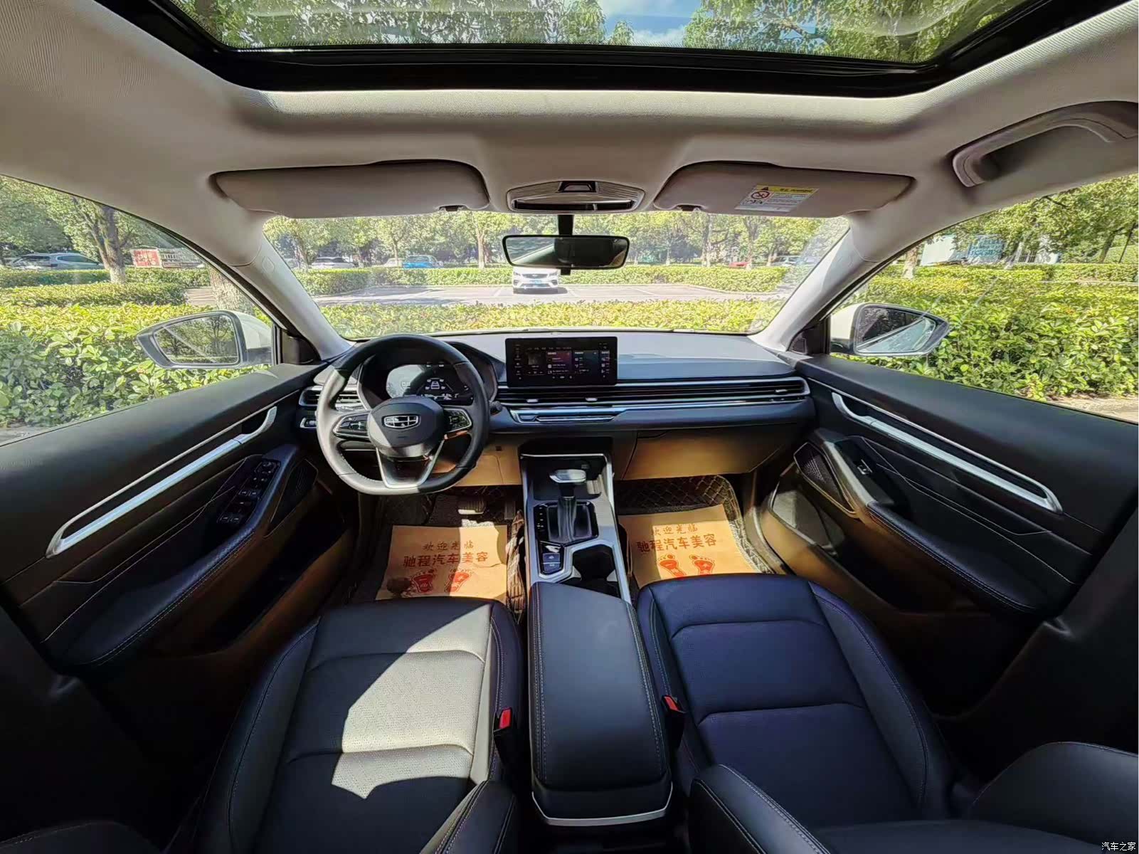Geely Emgrand, 2022 12