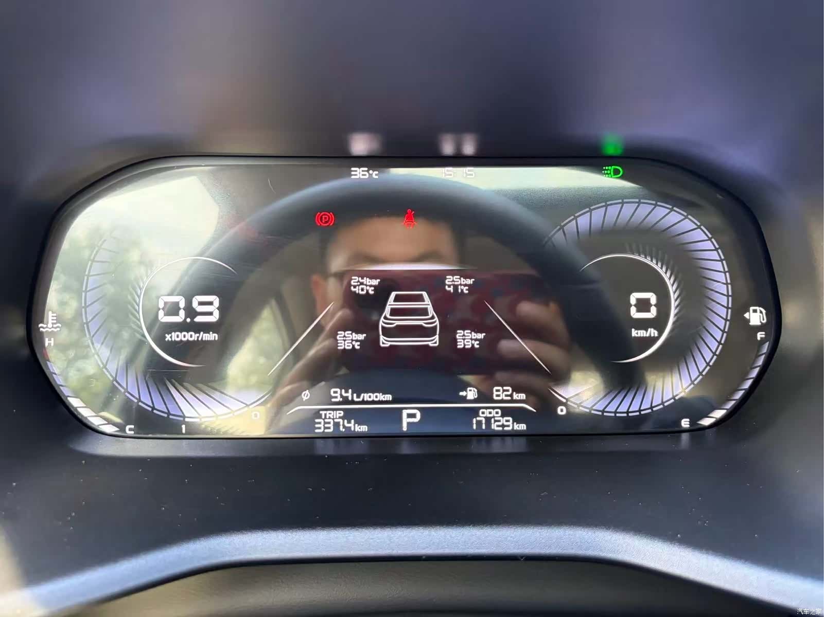 Geely Emgrand, 2022 15