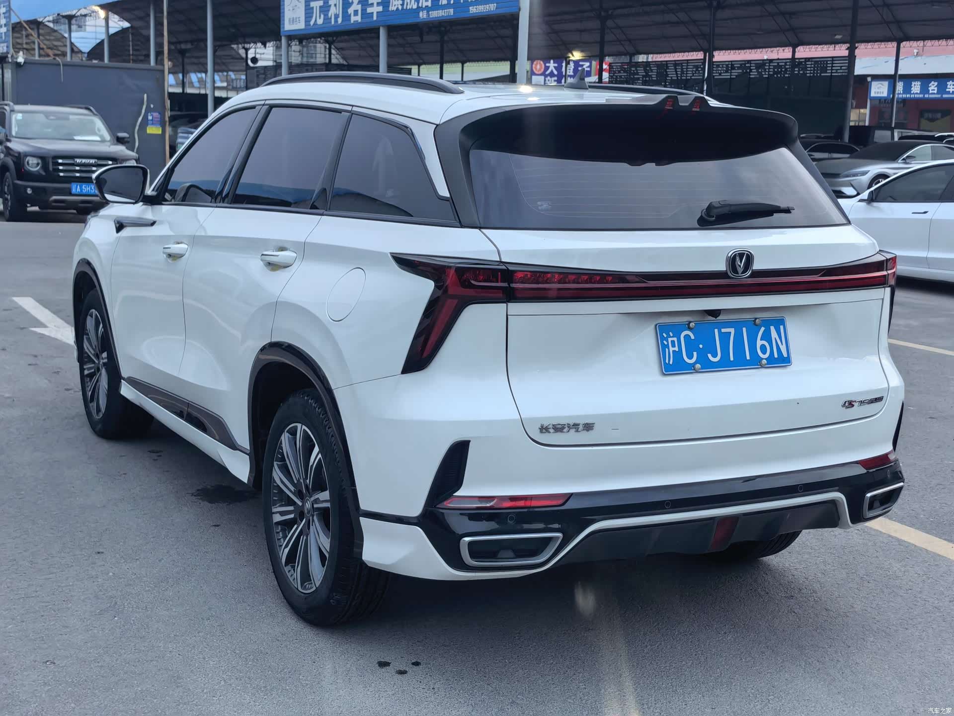 Changan CS75, 2023 17