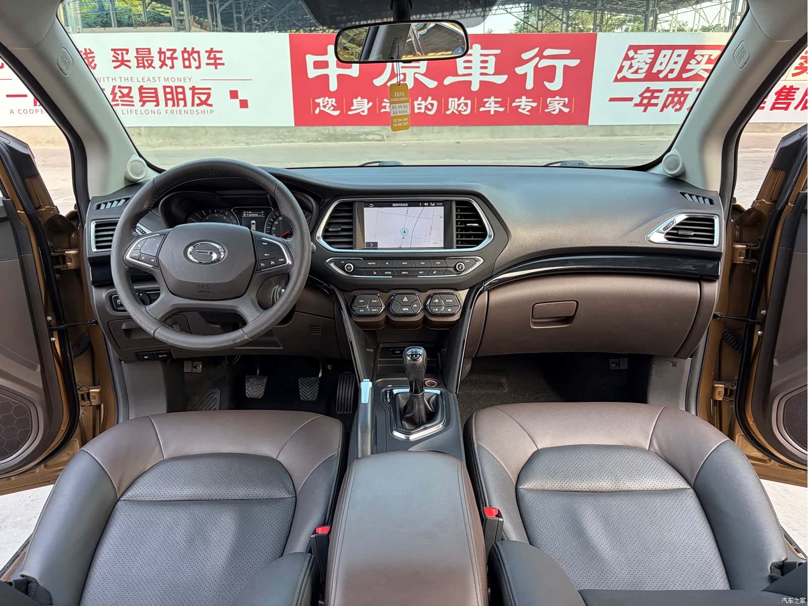 GAC GS4, 2016 8
