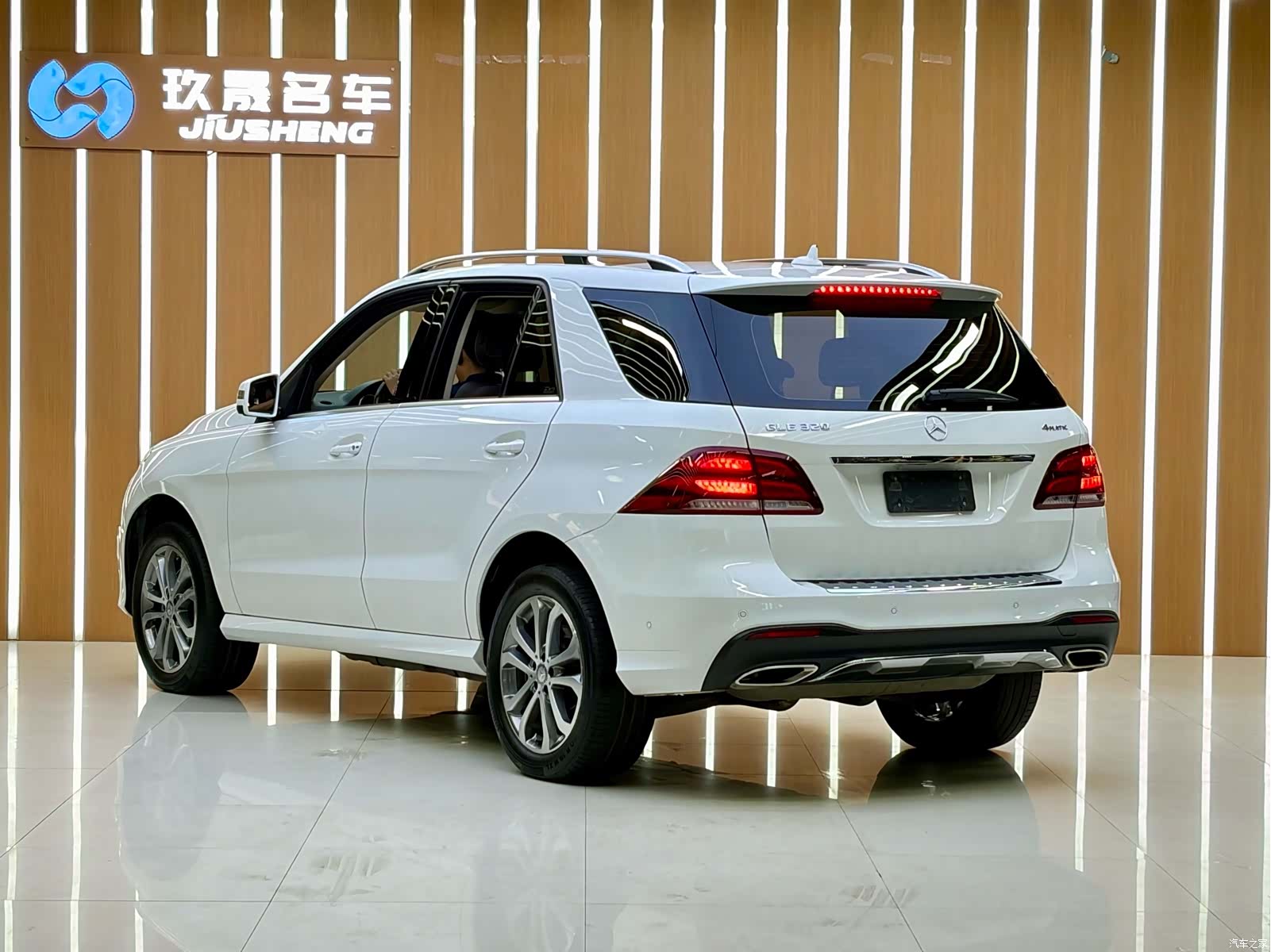 Mercedes-Benz GLE, 2017 16