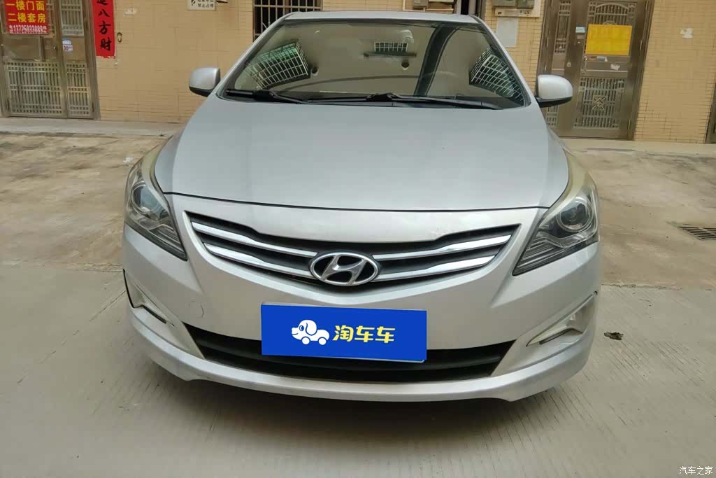 Hyundai GLX, 2014 2