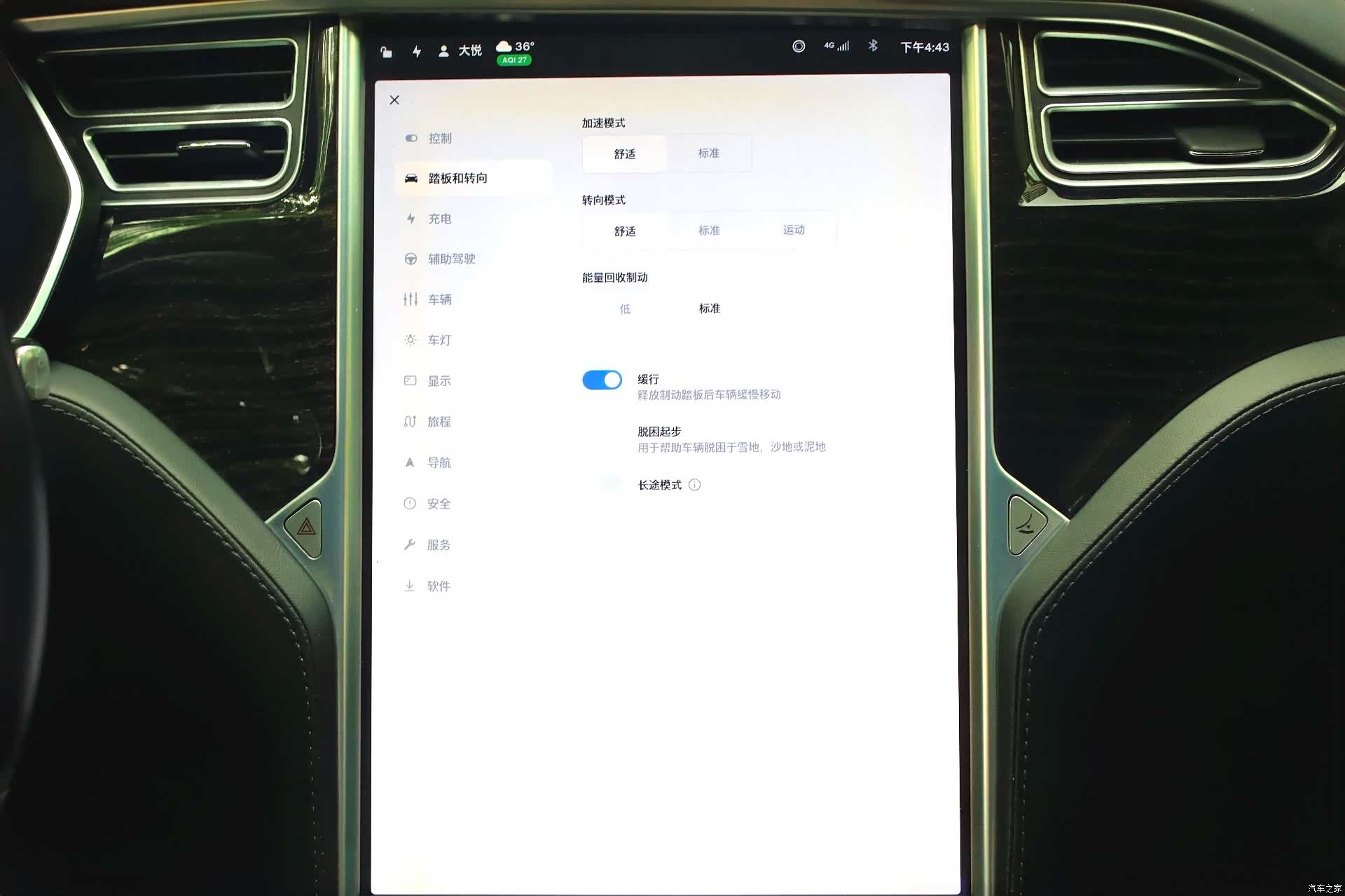 Tesla Model S, 2018 11