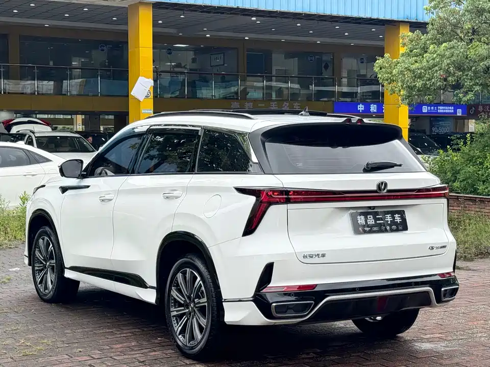 Changan CS75 PLUS Changan CS75 PLUS