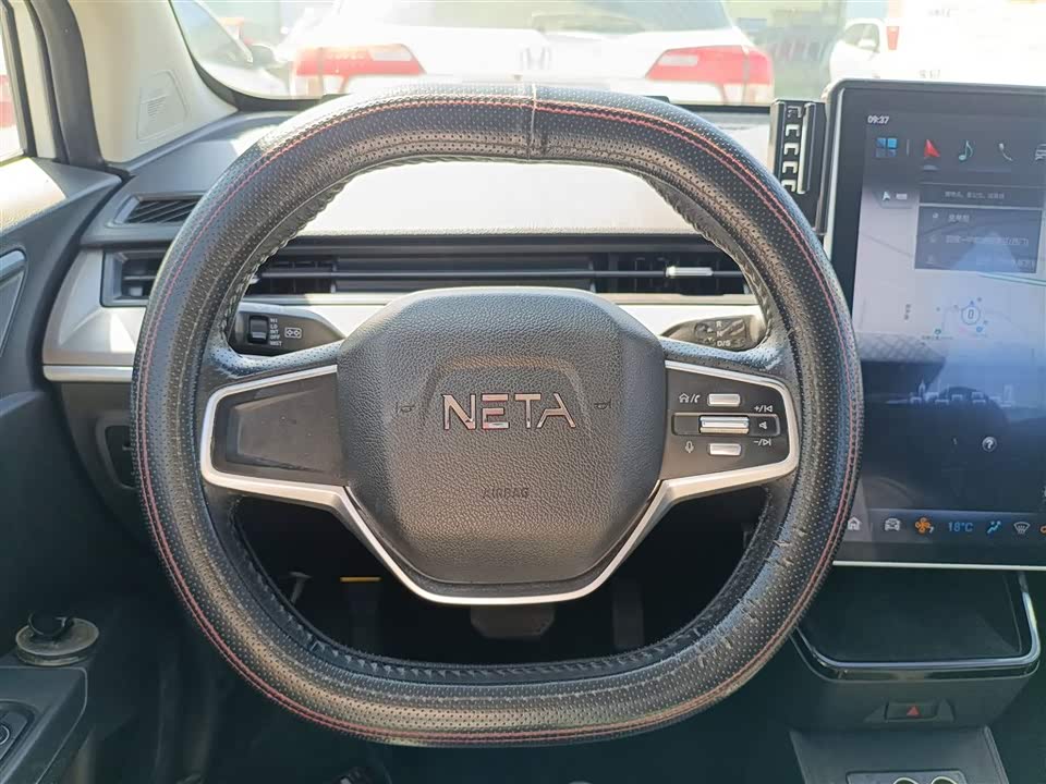Neta Nezha V