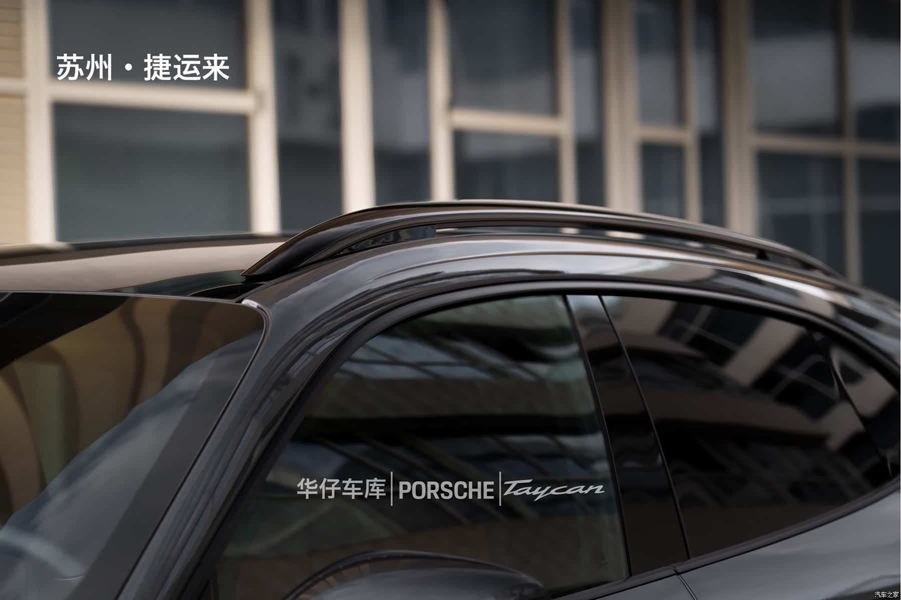 Porsche Taycan, 2024 9