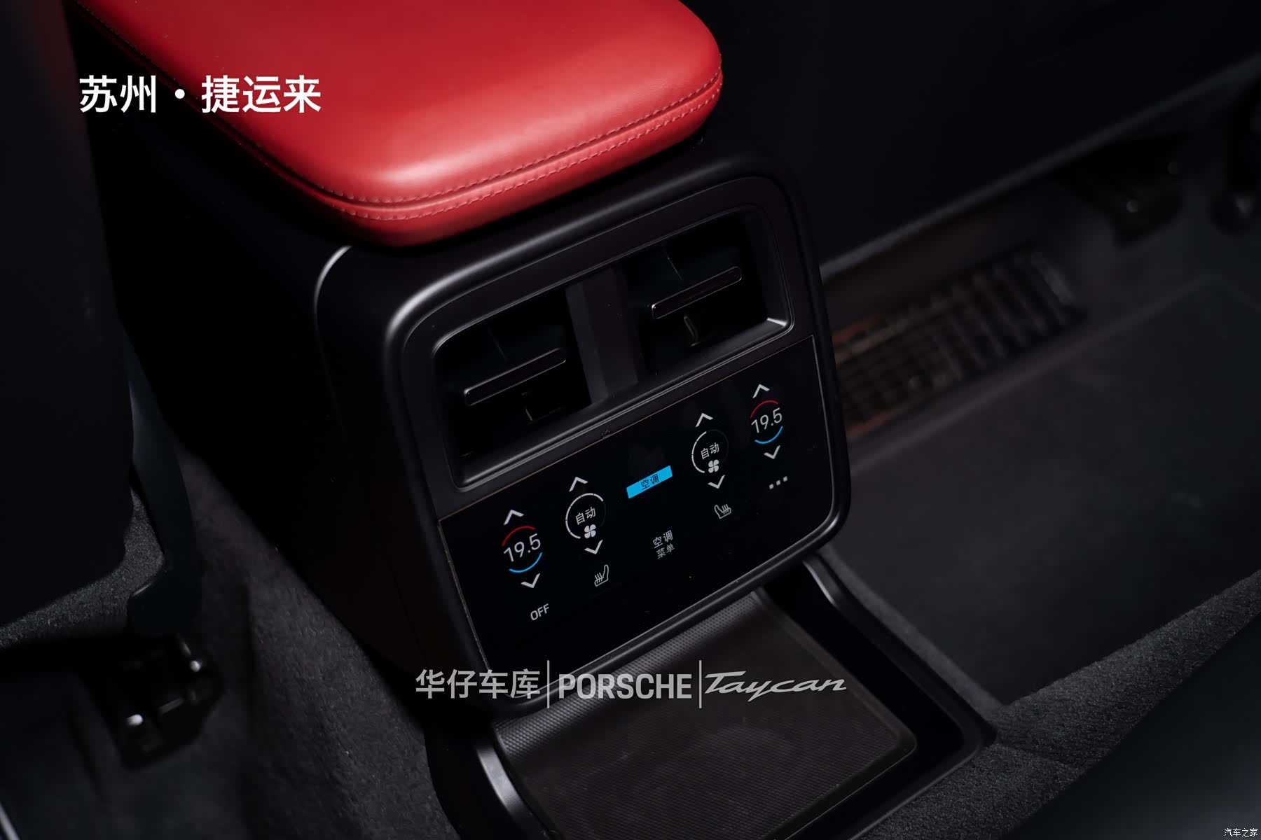 Porsche Taycan, 2024 20