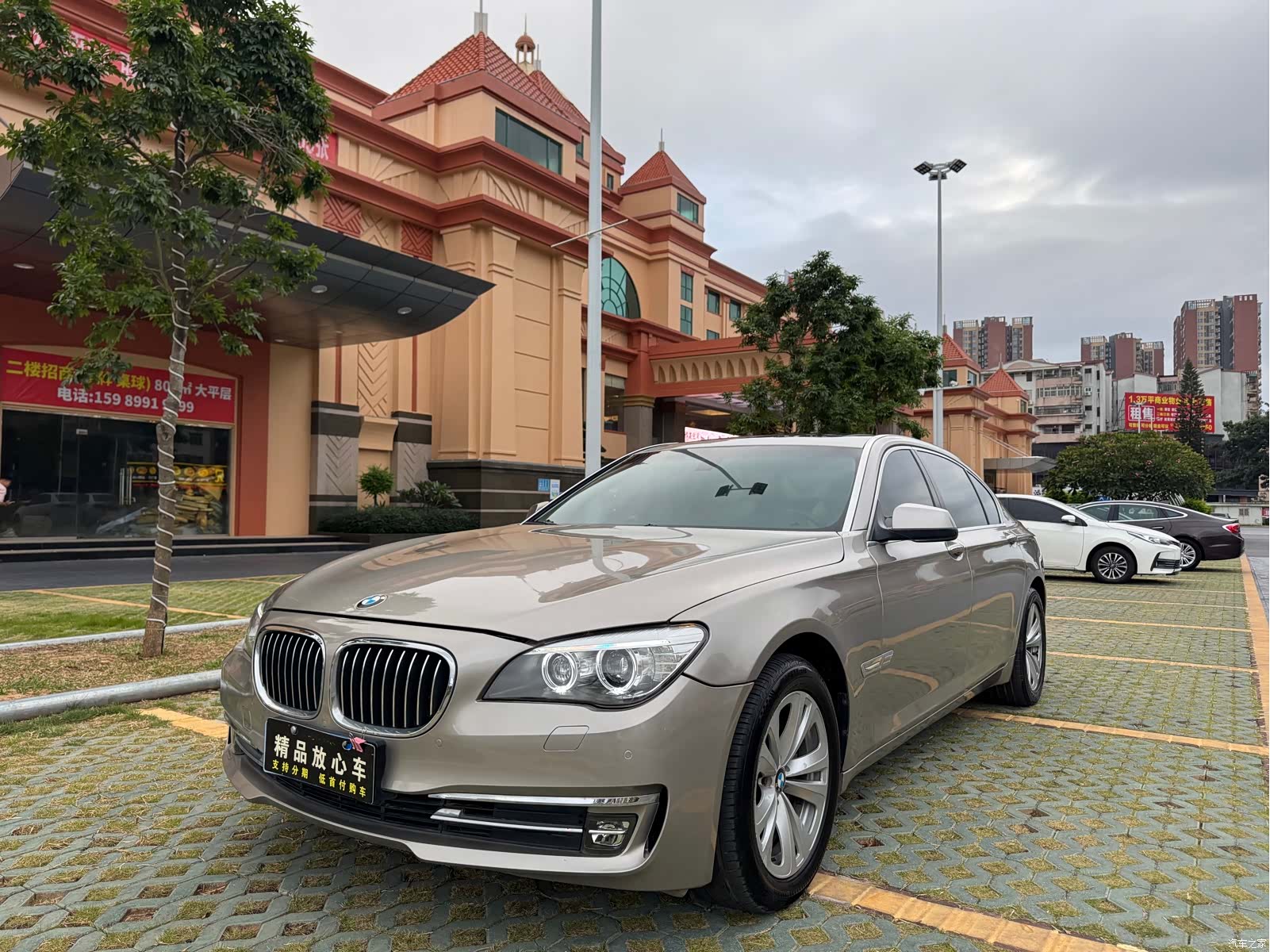 BMW 7 Series, 2012 1