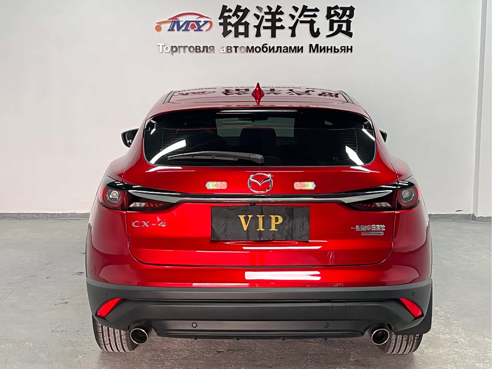 Mazda CX-4, 2023 4