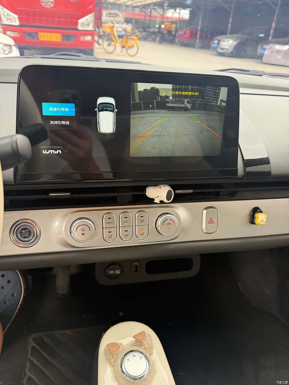Changan Lumin, 2022 13