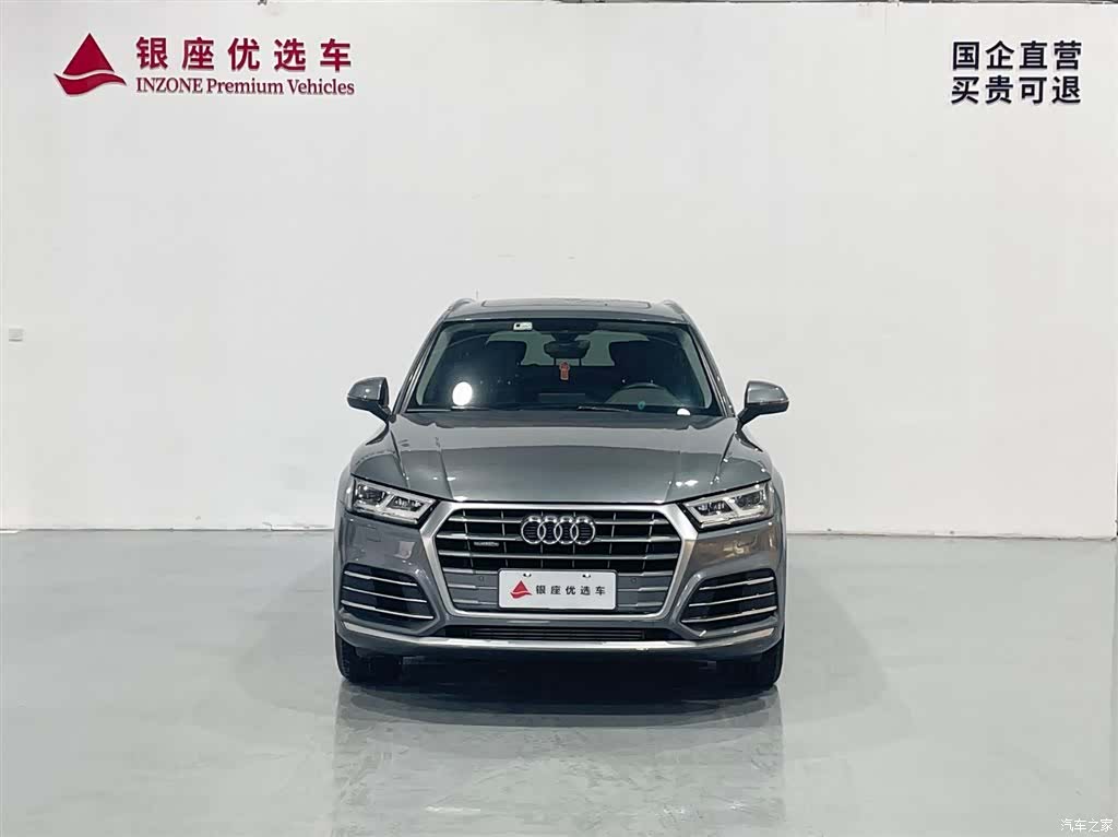 Audi Q5L, 2020 2