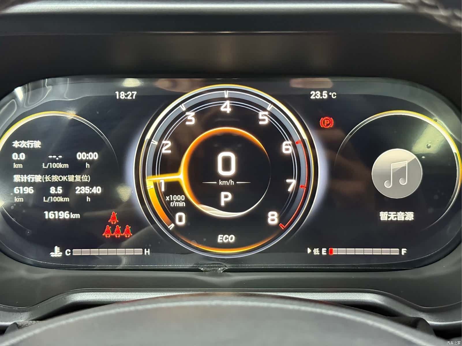 GAC GS4, 2022 7