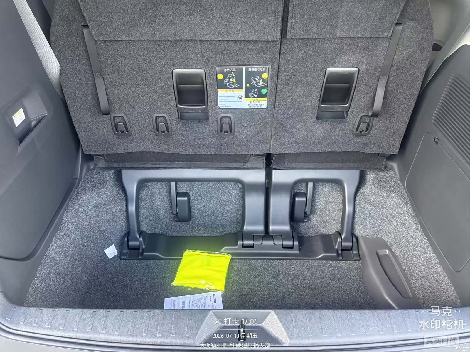 Toyota Sienna, 2026 8