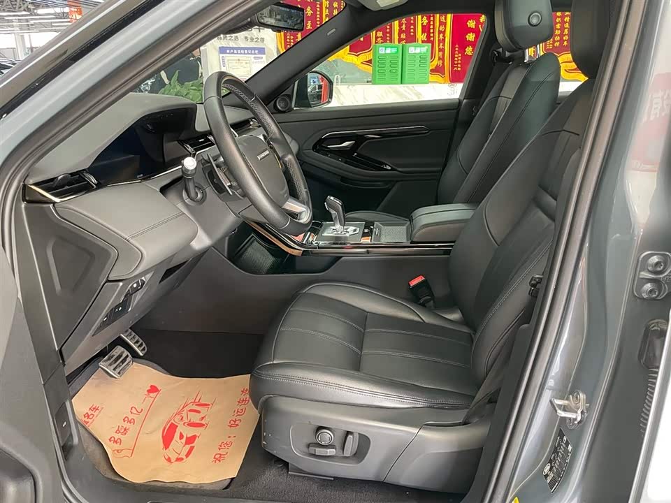 Land Rover Range Rover Aurora