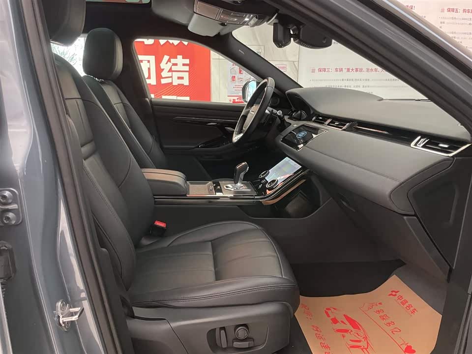 Land Rover Range Rover Aurora