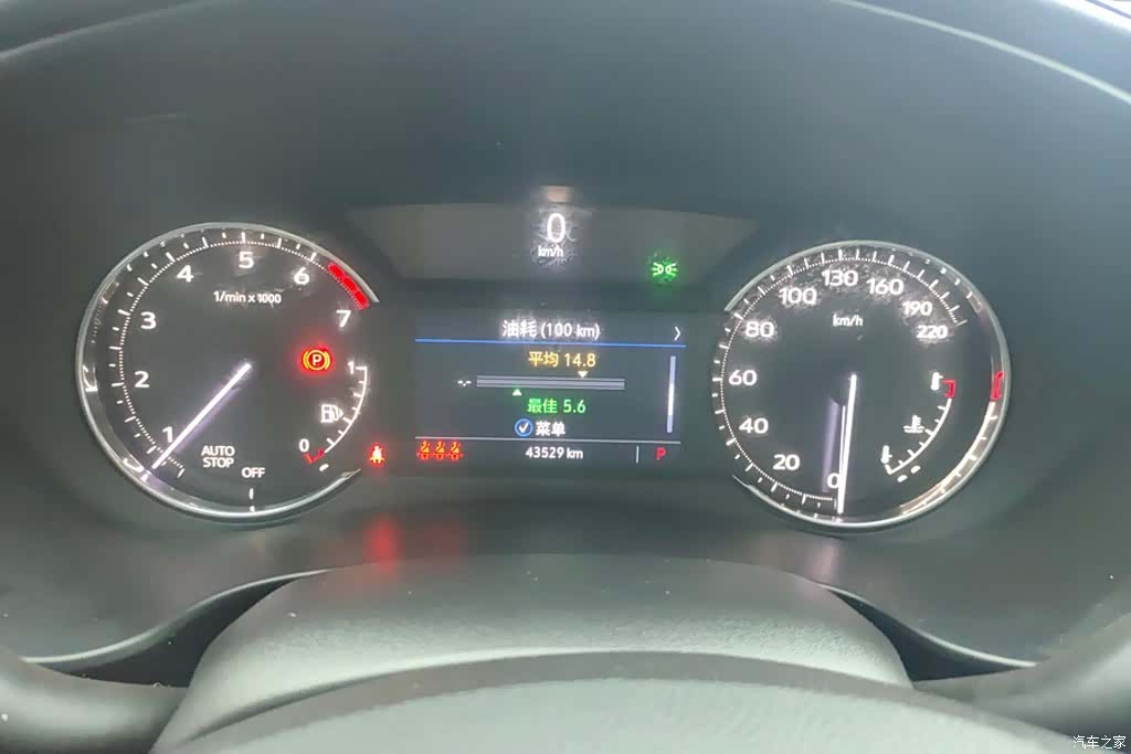 Cadillac XT4, 2023 14