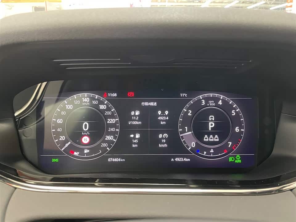 Land Rover Range Rover Aurora