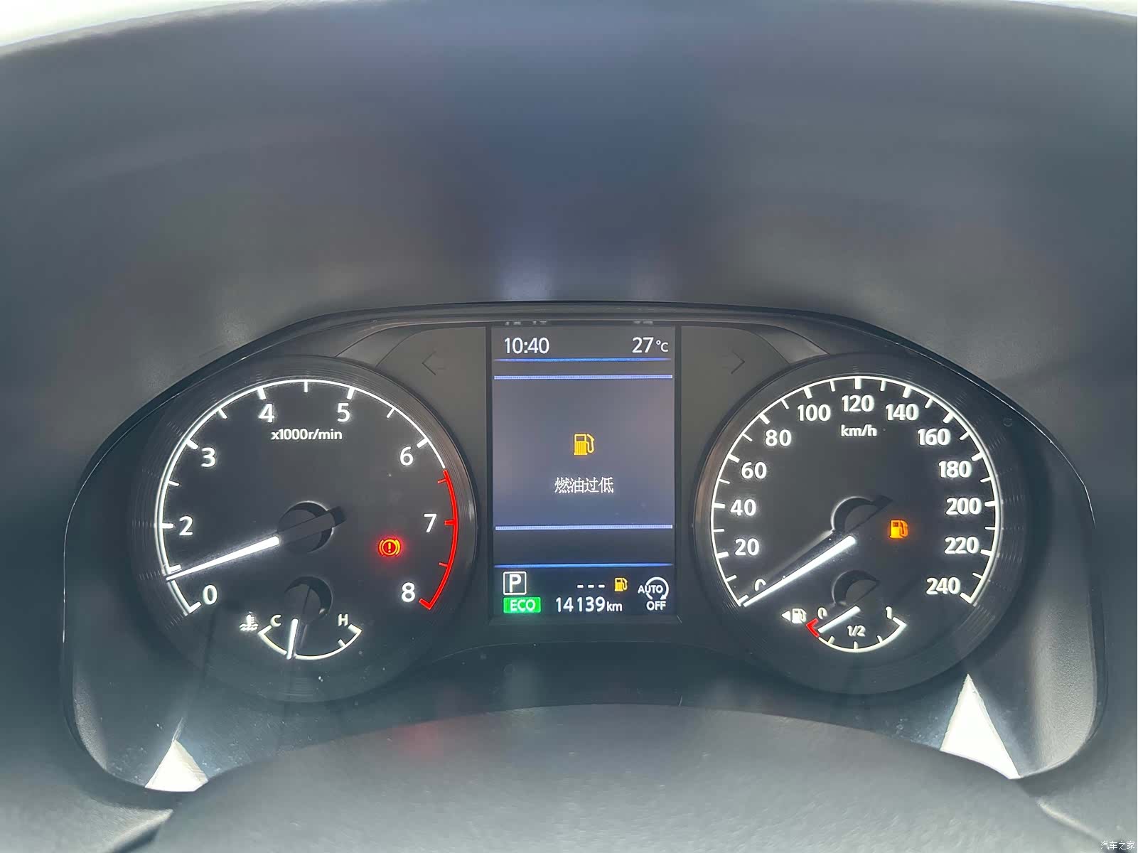 Nissan Teana, 2020 20