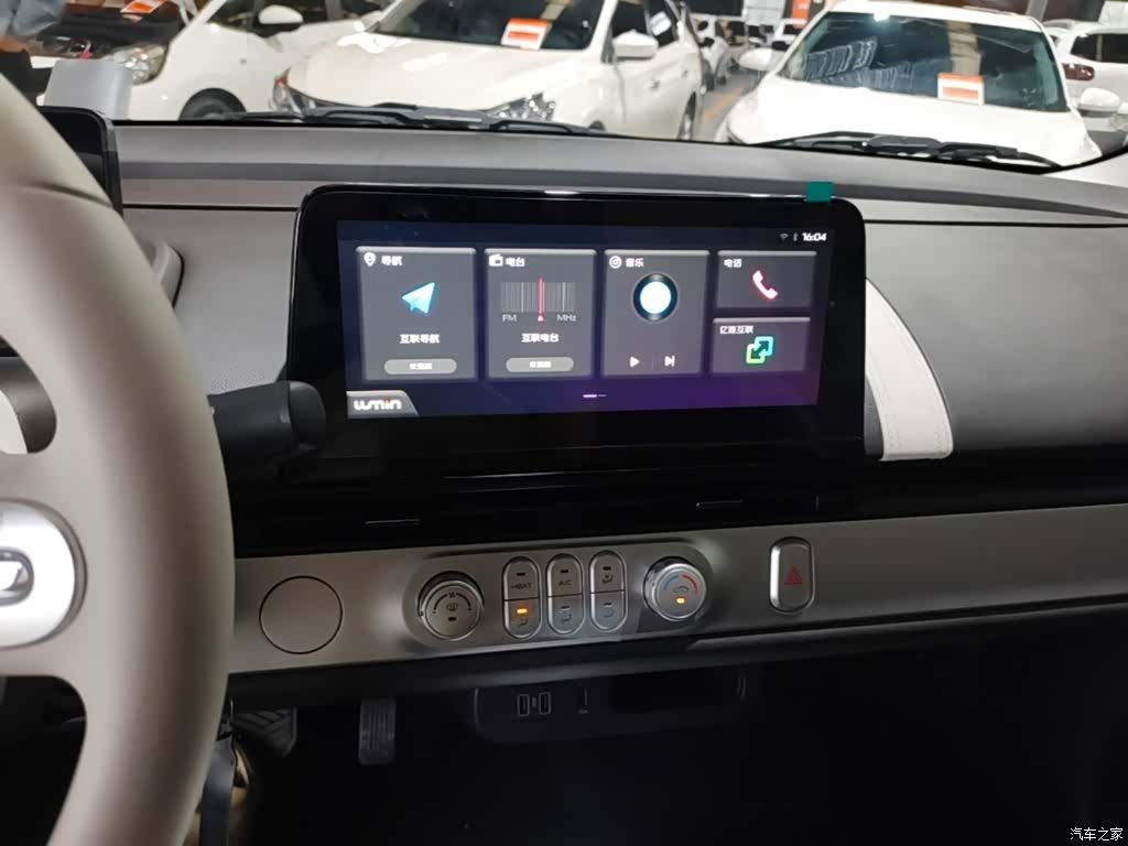 Changan Lumin, 2026 13