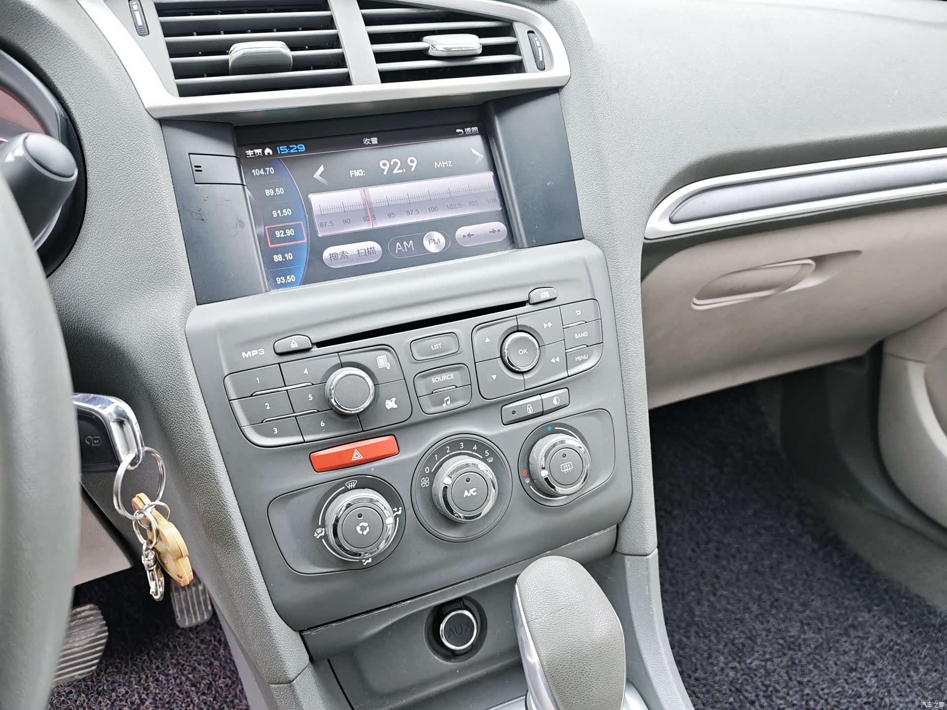 Citroen C4, 2014 9