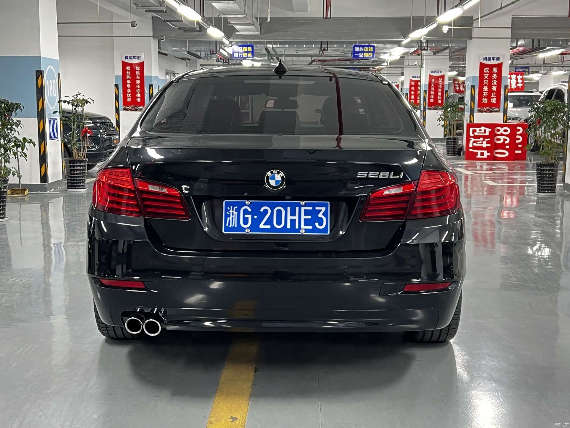 BMW 5 Series, 2015 4