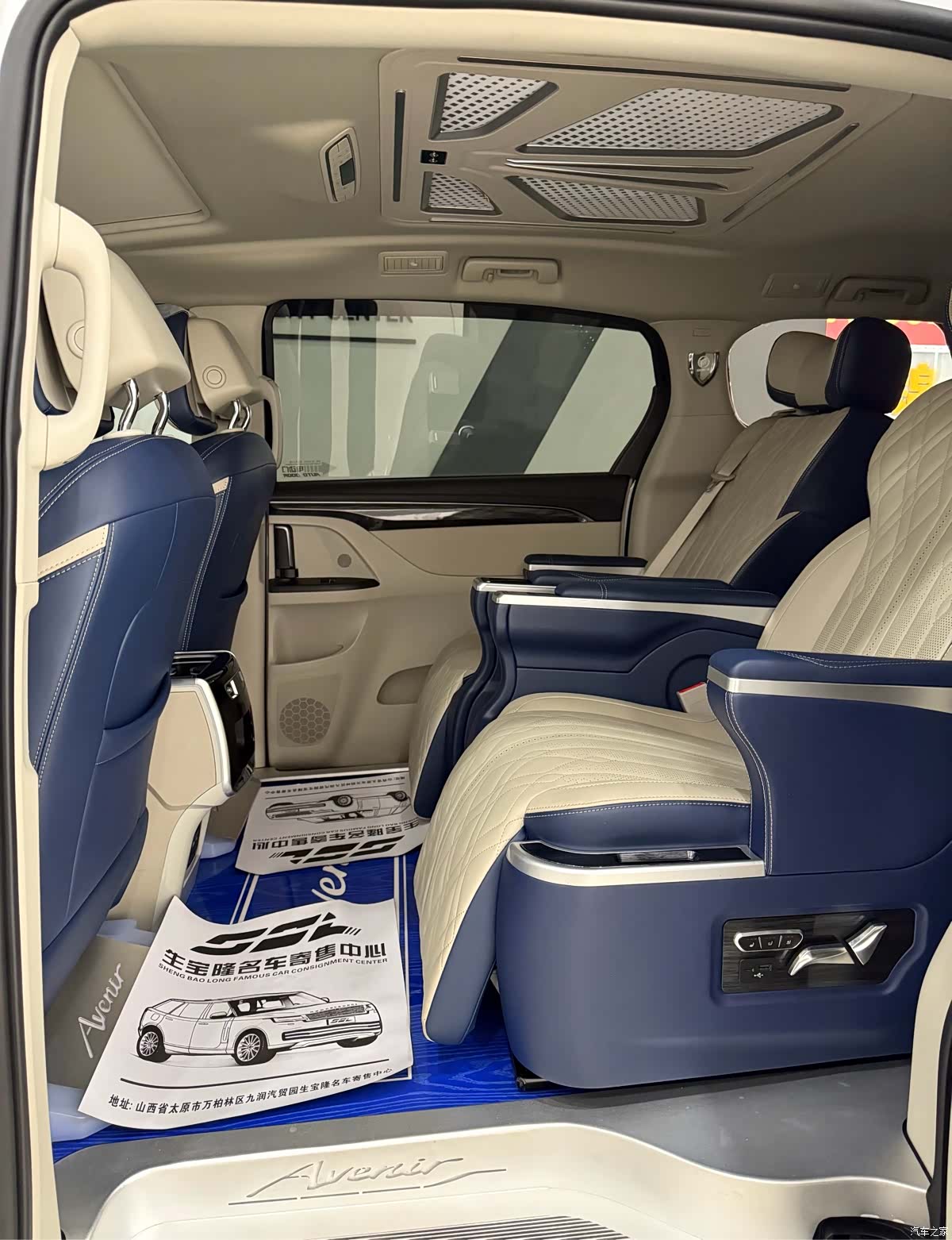 Buick GL8, 2022 8