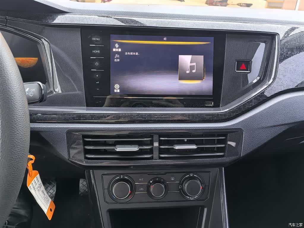 Volkswagen Lavida, 2025 8