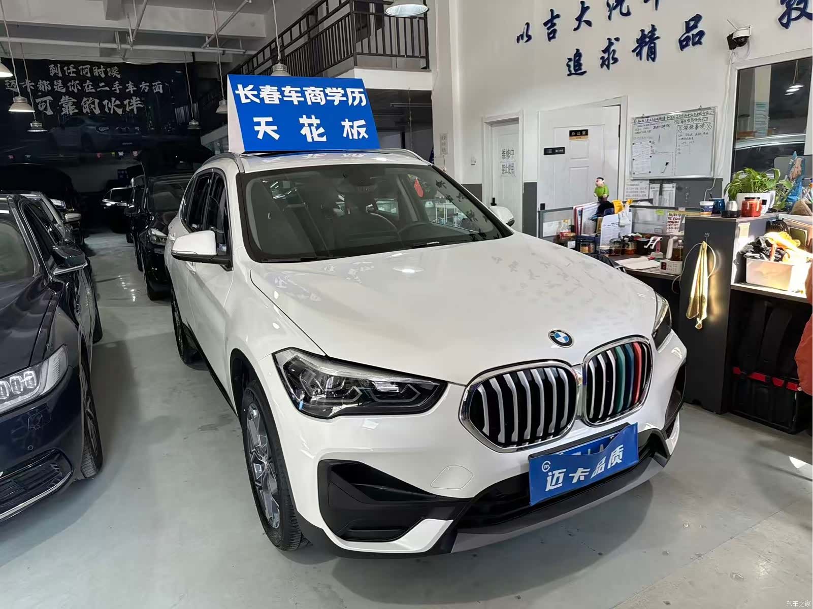BMW X1, 2021 3