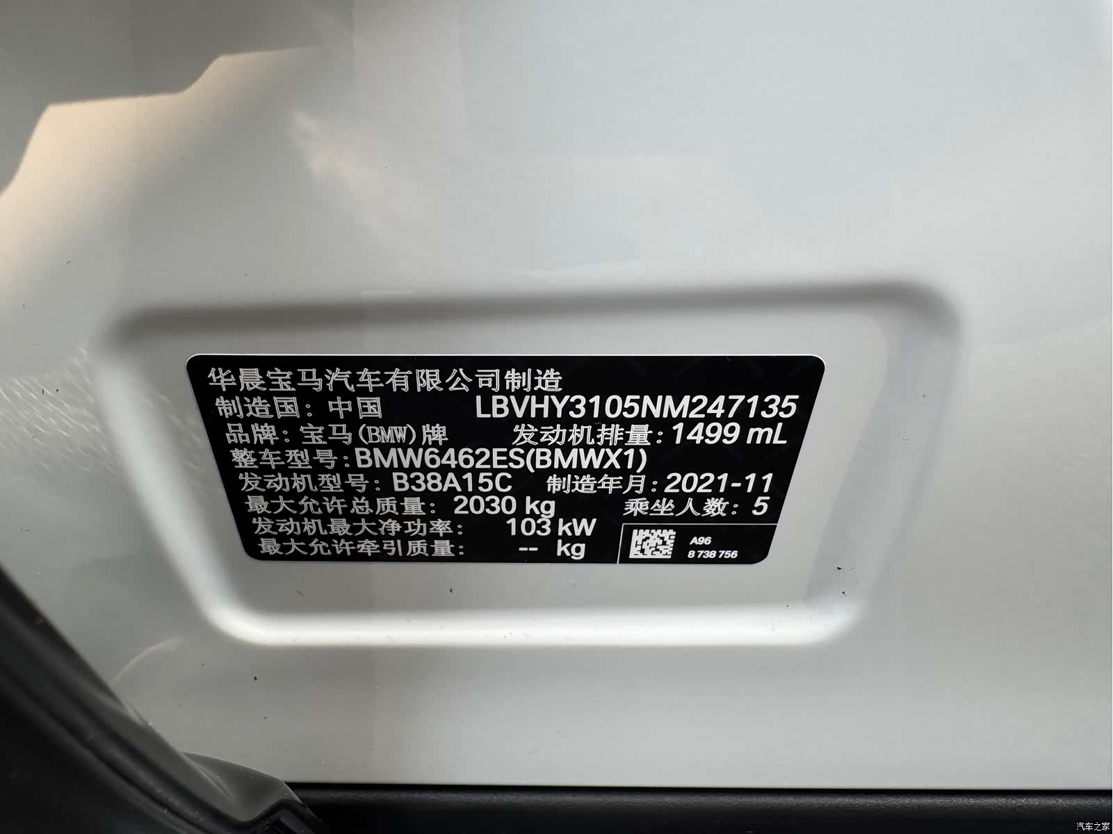 BMW X1, 2022 8
