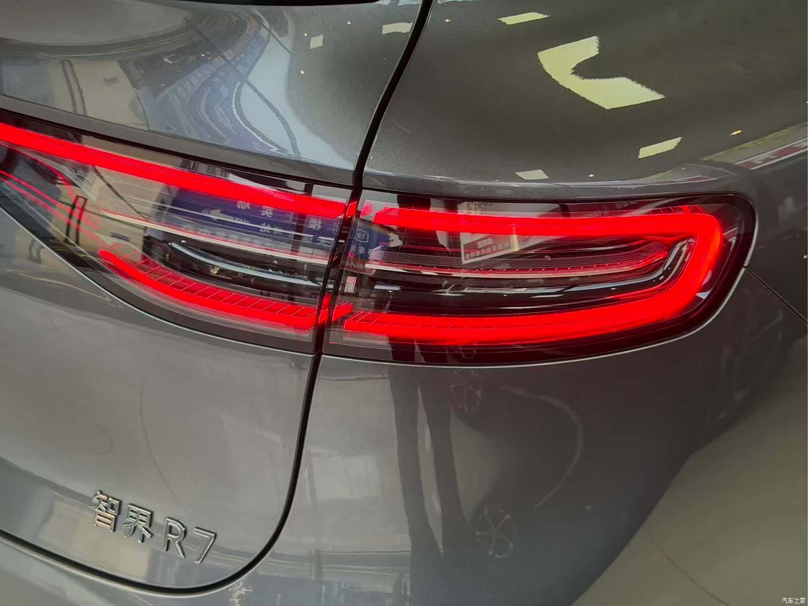 Luxeed R7, 2024 13